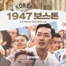 "추석인데도…한국<b>영화</b> 사실상 셋 다 망했다"