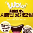 고덕 호림 합기도 이미지