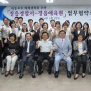 정읍애육원 이미지