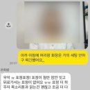 진심스피치 진은희 아나운서 / 승무원 스피치 후기 / 항공사 합격 후기 / 영상면접 합격 후기