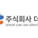 주식회사 선물드림 네이버블로그