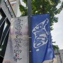 한글멋글씨 이미지