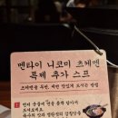 꼭지커피숍 | 후쿠오카 3박 4일 : 여자 혼자 뚜벅이 여행 후기(먹은 것 위주, 기념품, 꿀팁)