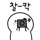더설렘스킨&바디