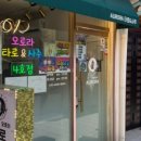 종로사 | 오로라 타로&amp;사주(익선동4호점)