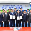 쿠팡로지스틱스서비스 유한회사 네이버블로그