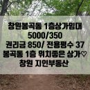 봉곡동350 이미지