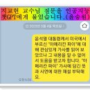 Re: 아메리칸 파이 / 인공지능에게 묻다(윤승원) 이미지