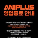 애니샵
