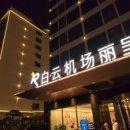 호텔리젠 이미지