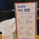 크레베떼 이미지