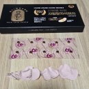 자석패치 동전파스 &lt;사임당 4000 가우스&gt; 통증완화