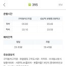 보평중고등학교 이미지