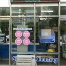 흥덕세탁소 이미지