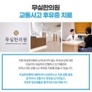 횡성한의원 이미지