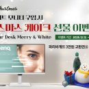 (주)노엘바이오 이미지