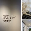 (주)피스메이커
