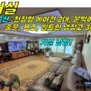 상모리-32 이미지