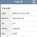 합격의터학원