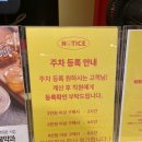 영종올리브약국 | 인천 놀거리 인스파이어 리조트 주차 요금할인 푸드코트 고래쇼
