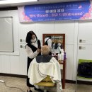 삼선동 주민센터 이미지