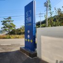 동그라미 키즈 풀빌라 이미지