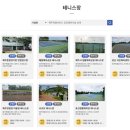 서귀포테니스장 테니스장 이미지