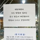 익산역 근처 맛집 중앙동 영빈회관