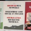 퐁당샤브샤브(영등점) 이미지