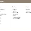 신라스테이 여수 이미지