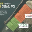 대동축산 이미지