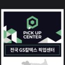 코리아주유소 이미지