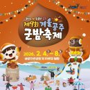 (야간)치유요가 티스토리