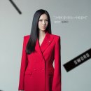 더 넘버스 이미지