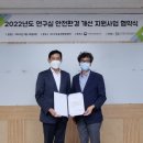 안전기술연구소 이미지