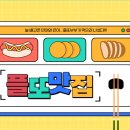 구팔수산 이미지