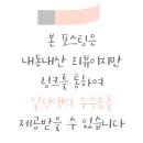 슬기문꾸