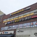 더올바로척추체형운동센터 | 잠실체형교정 [더올바로척추교정센터] : 거북목 관리 1회만으로도 효과본 후기