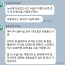 부평성모안과의원 이미지