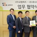 위즈푸드