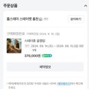 펫펜션 휴 | 애견동반 펜션 “풀스테이 스테이펫 홍천” 스테이휴 글램핑 다녀온 후기 🐶