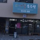 사계절옷수선세탁 티스토리