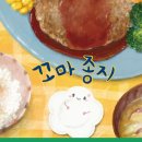 일본유학출판사 이미지