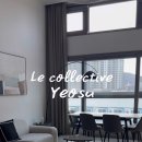 르컬렉티브 여수 이미지