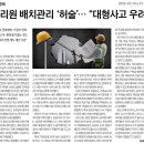 유에이그룹건축사사무소 이미지