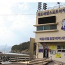 장사어촌체험휴양마을 | [어촌체험 휴양마을 고도화사업] 치유가 머무는 어촌에서 찾은 진정한 쉼