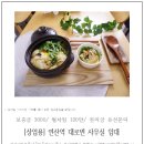 연일공인중개사사무소 이미지