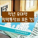 달천부동산공인중개사사무소 이미지