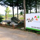 성보촌야외수영장 이미지