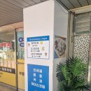 영수공인중개사사무소 이미지